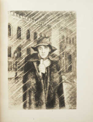 Асеев Н.Н. Маяковский начинается. Повесть в стихах в 17 главах с эпилогом. М.: Советский писатель, 1940.